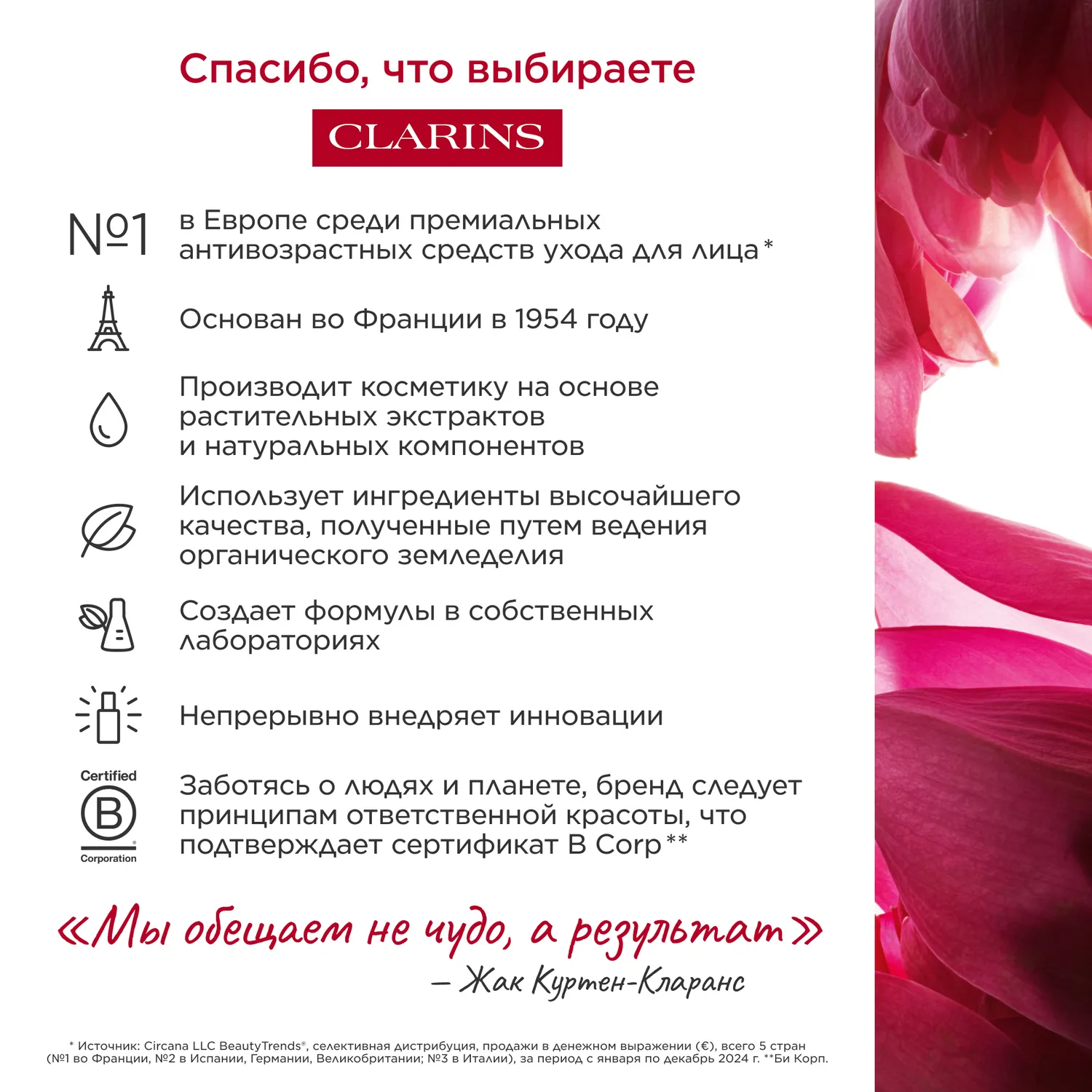 MEN Gel Moussant Rasage Ideal Пенящийся гель для бритья MEN Gel Moussant Rasage Ideal Пенящийся гель для бритья