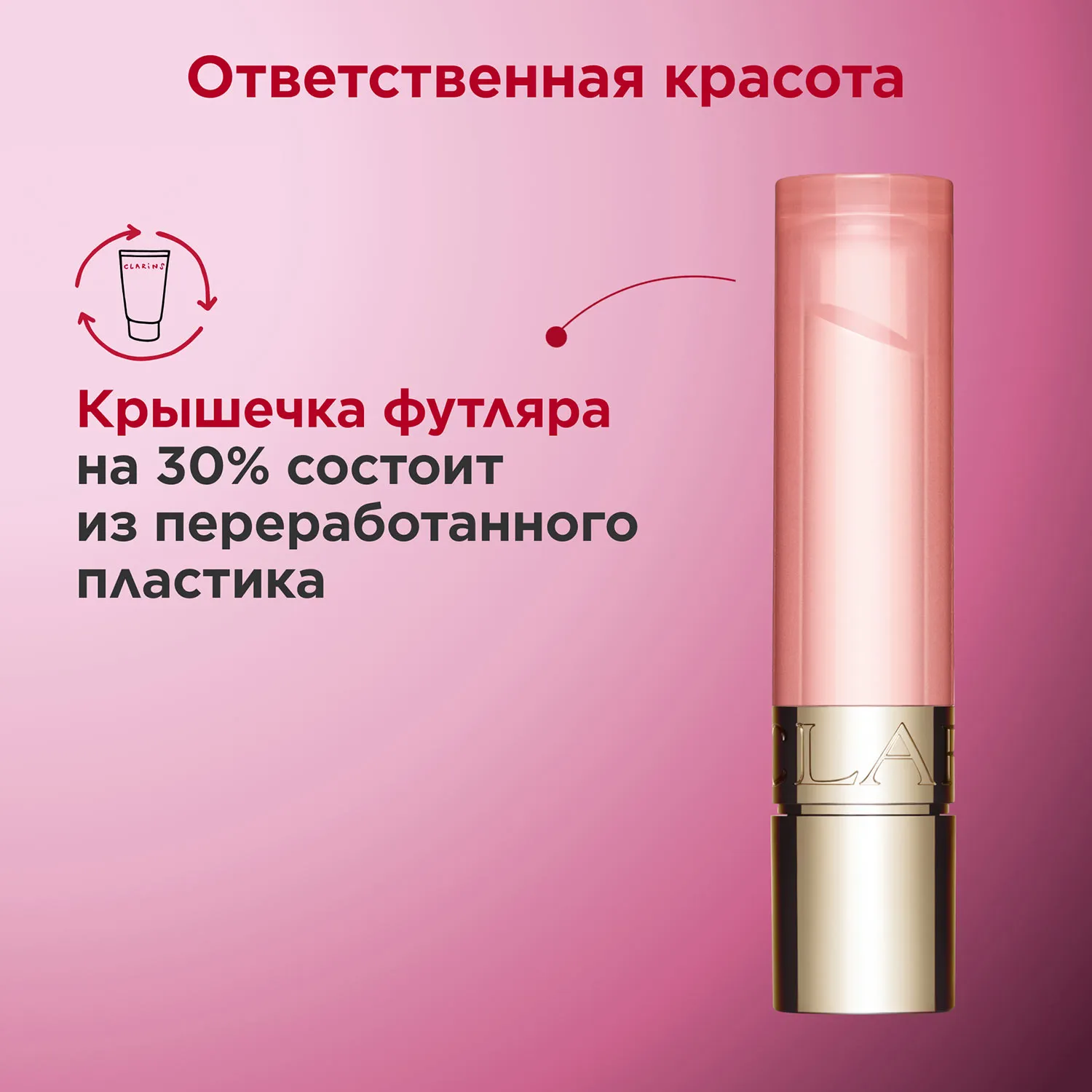Lip Oil Balm Бальзам для губ на основе масел купить 100% оригинал в ...