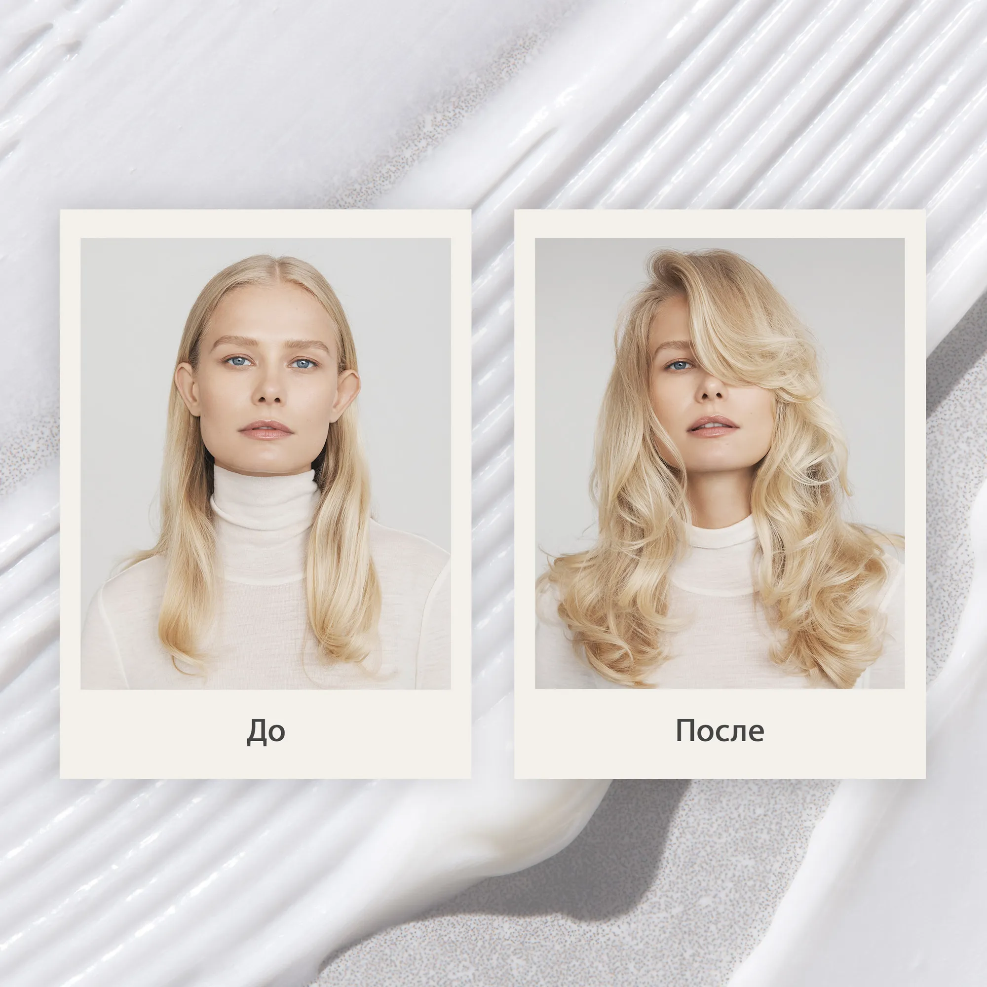 VOLUMISING Кондиционер для объёма волос Создай объём