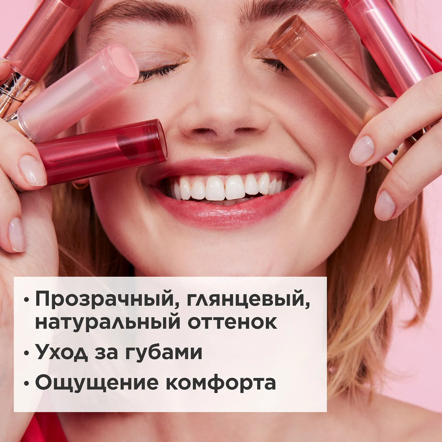Lip Oil Balm Бальзам для губ на основе масел Lip Oil Balm Бальзам для губ на основе масел