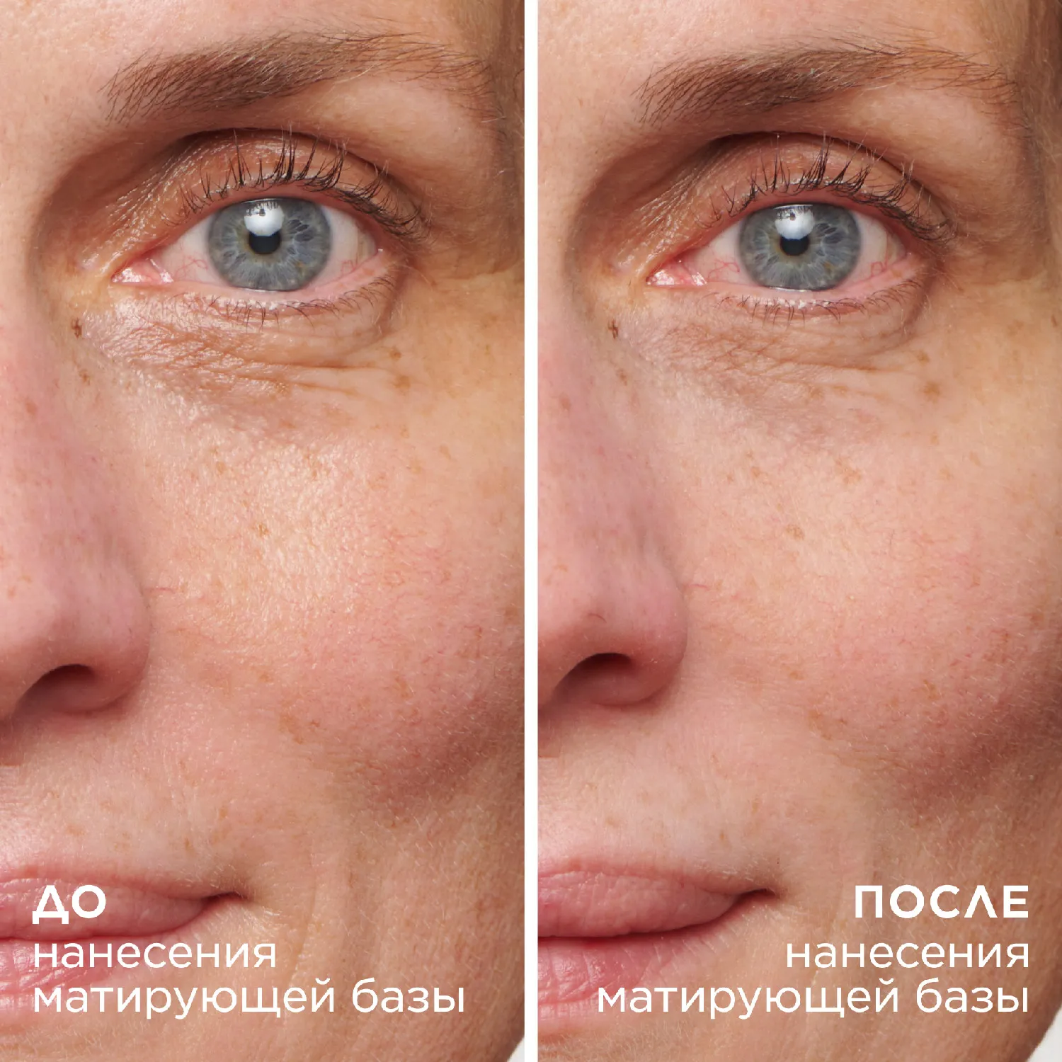 Instant Smooth Матирующая база под макияж, маскирующая морщины