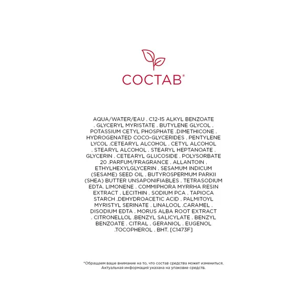 Jeunesse des Mains Омолаживающий крем для рук