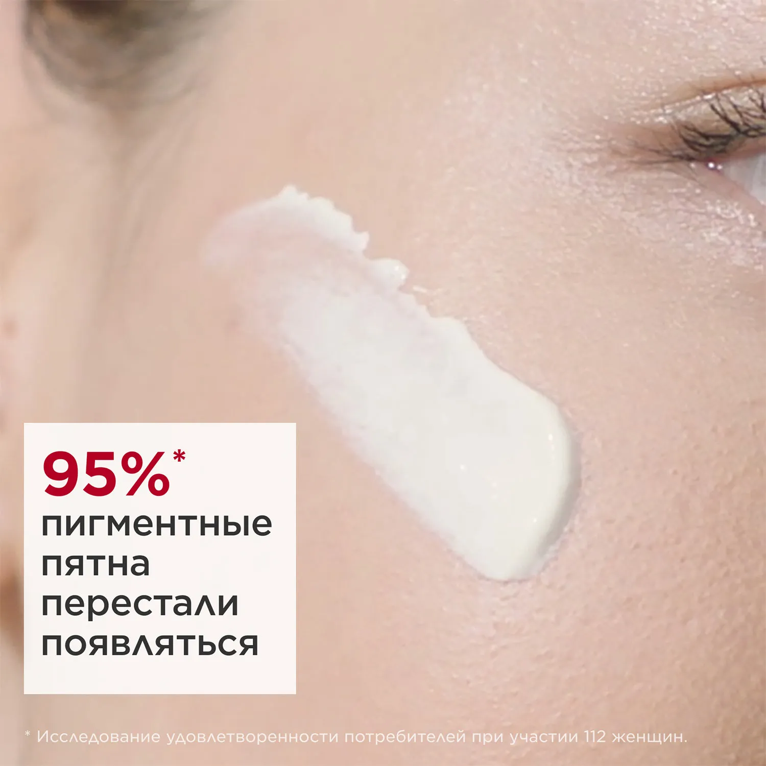 UV PLUS [5P] Anti-Pollution SPF50 Translucent Увлажняющий защитный флюид-экран для лица