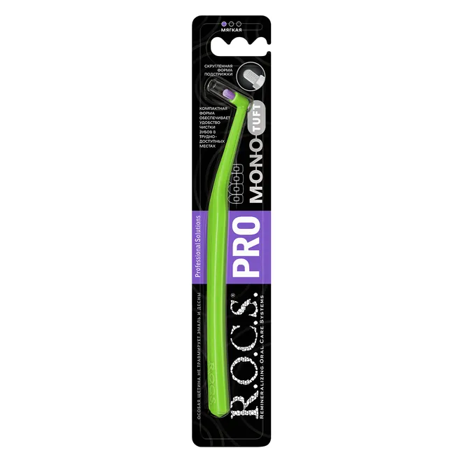 PRO MONO Монопучковая зубная щетка мягкая
