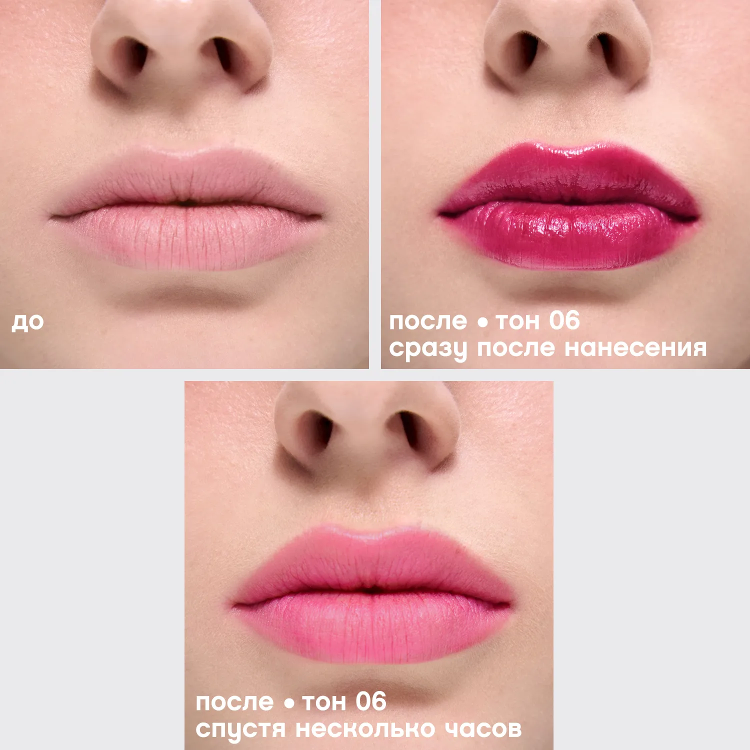 Tititint Тинт для губ