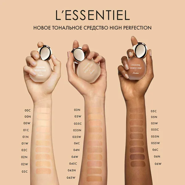 L'Essentiel Тональное средство для лица с матовым эффектом SPF15