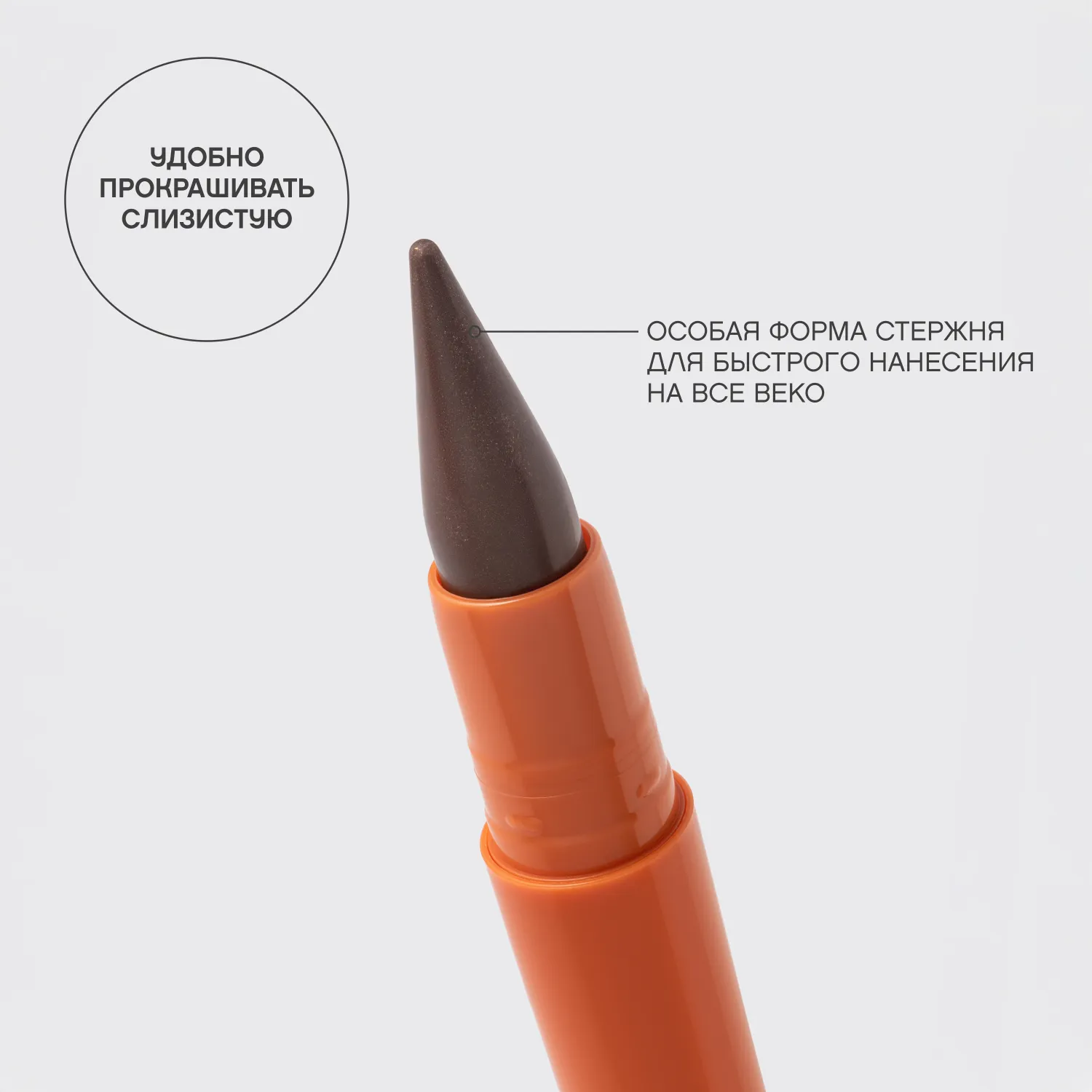 Francafrique Устойчивый карандаш-каял для глаз