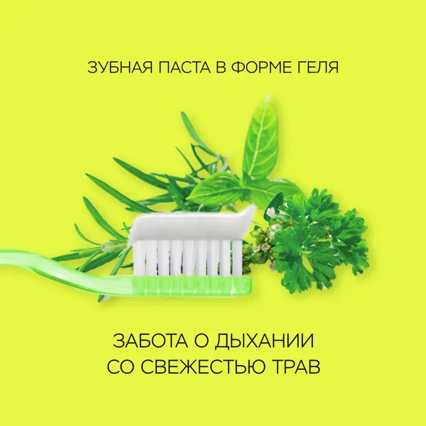 Breath Care Pumping Toothpaste Зубная паста освежающая