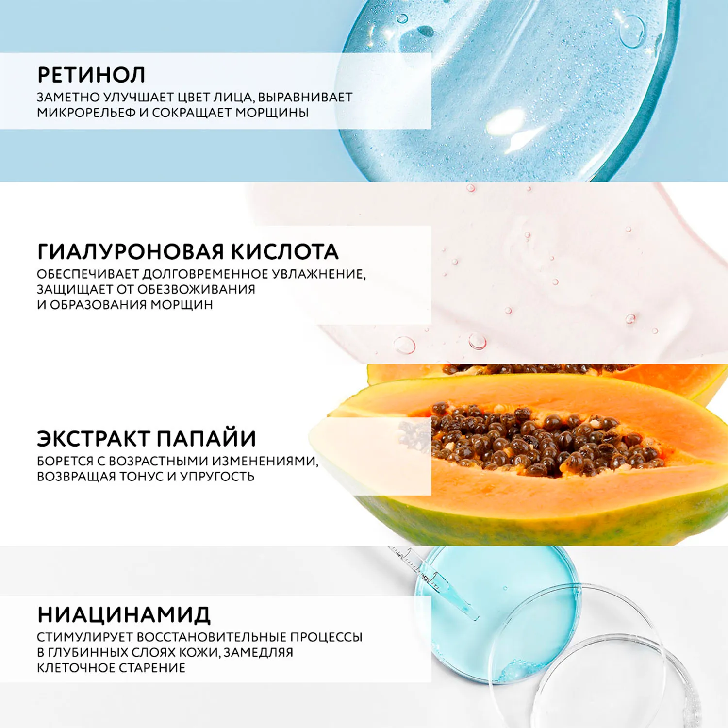 Антивозрастная сыворотка с Glycotensyl и гиалуроновой кислотой