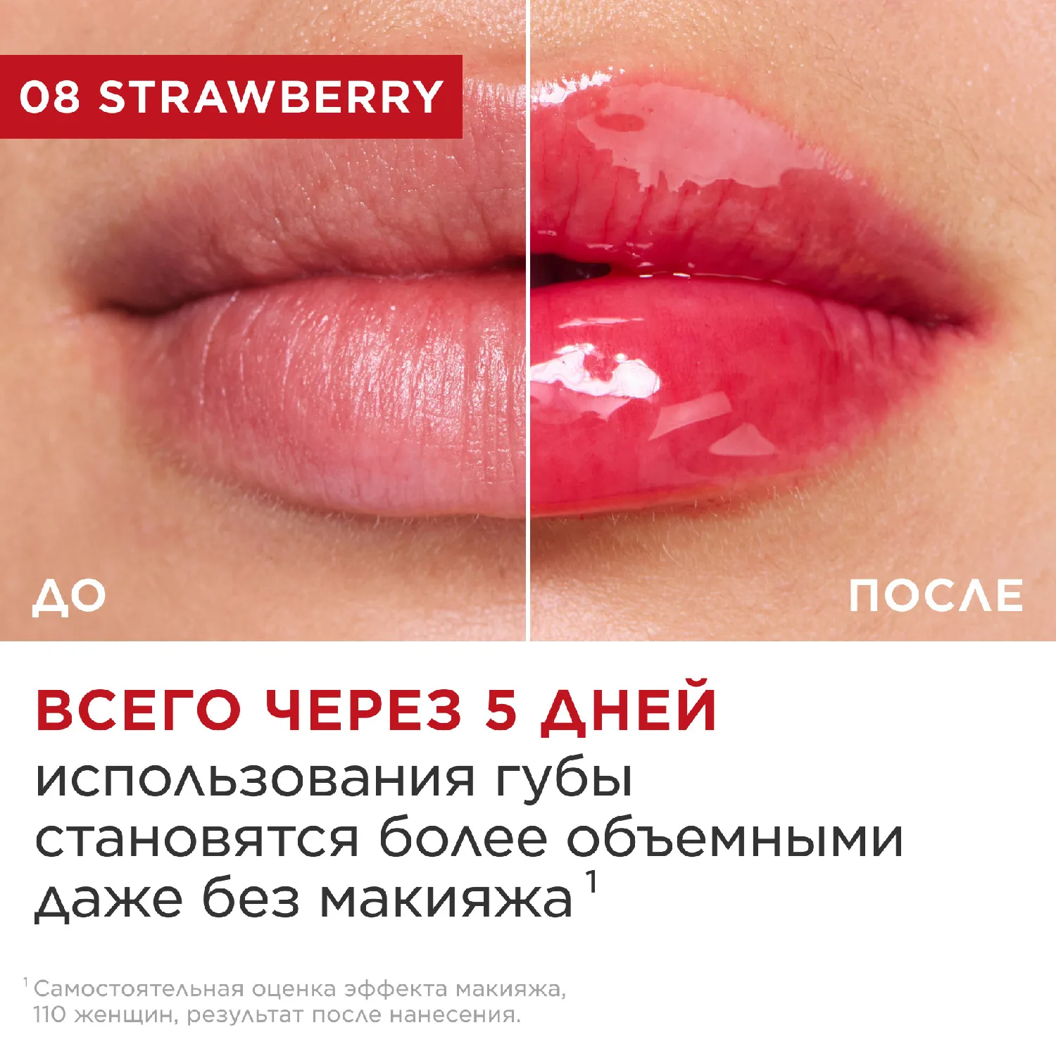 Lip Comfort Oil Масло-блеск для губ