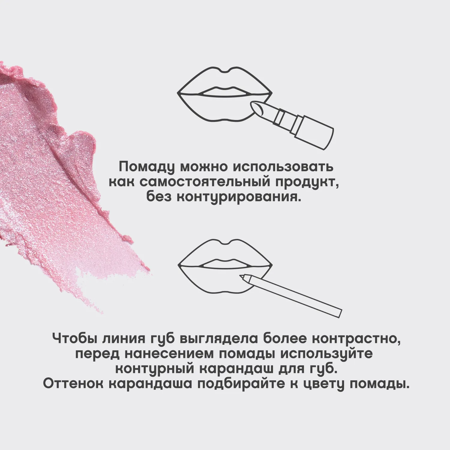 Nude createur Губная помада