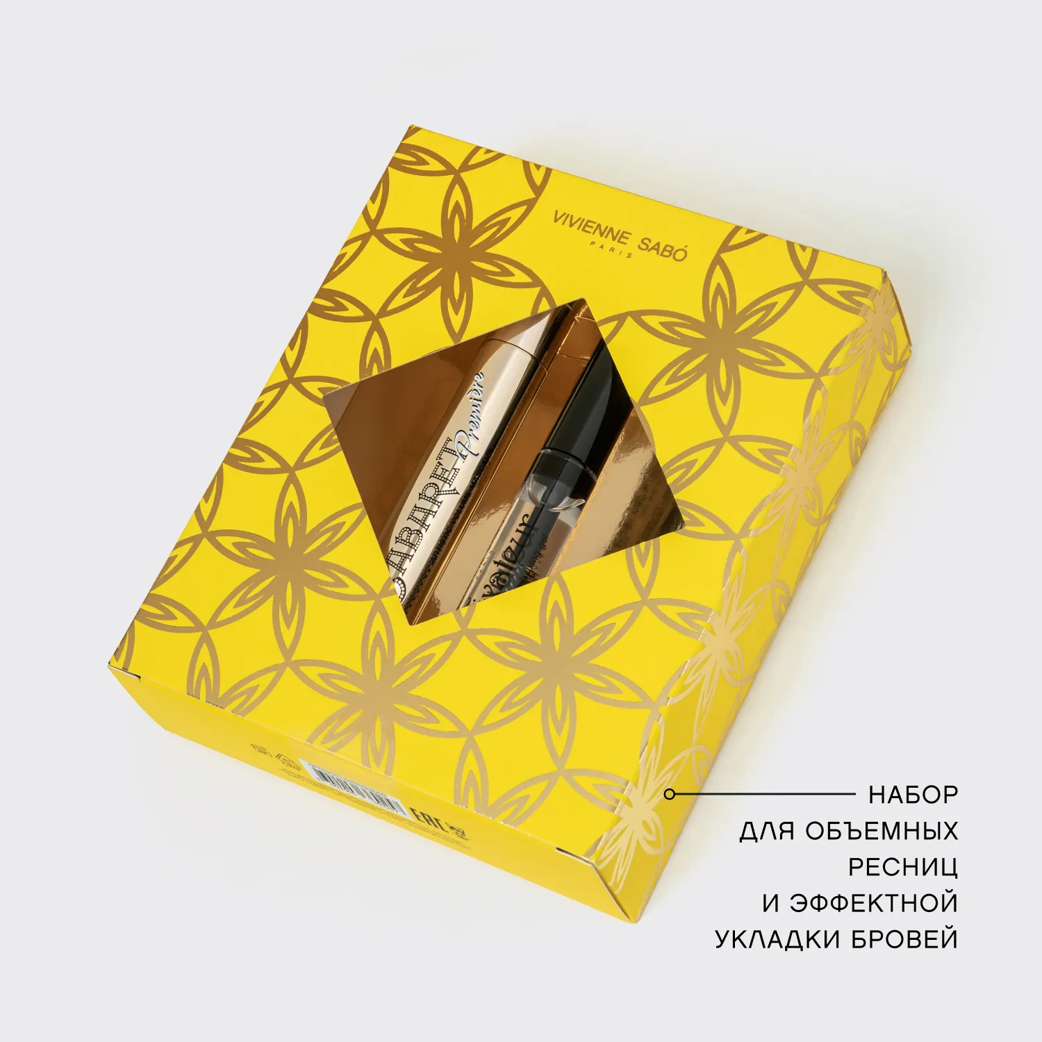 Подарочный набор для макияжа бровей