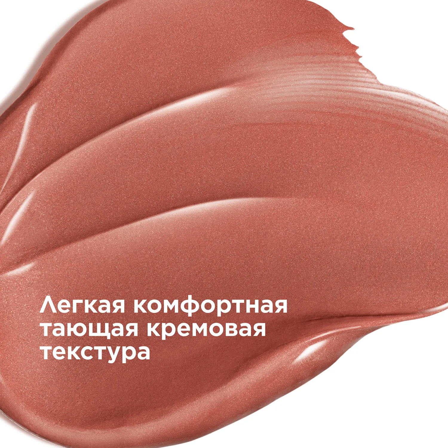 Joli Rouge Губная помада с атласным эффектом