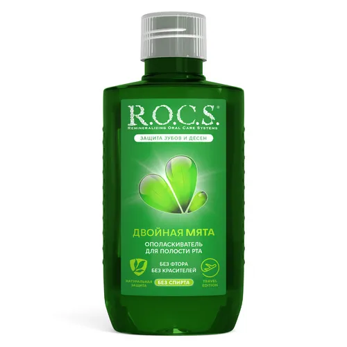 Двойная мята Ополаскиватель для полости рта в дорожном формате Двойная мята Ополаскиватель для полости рта в дорожном формате