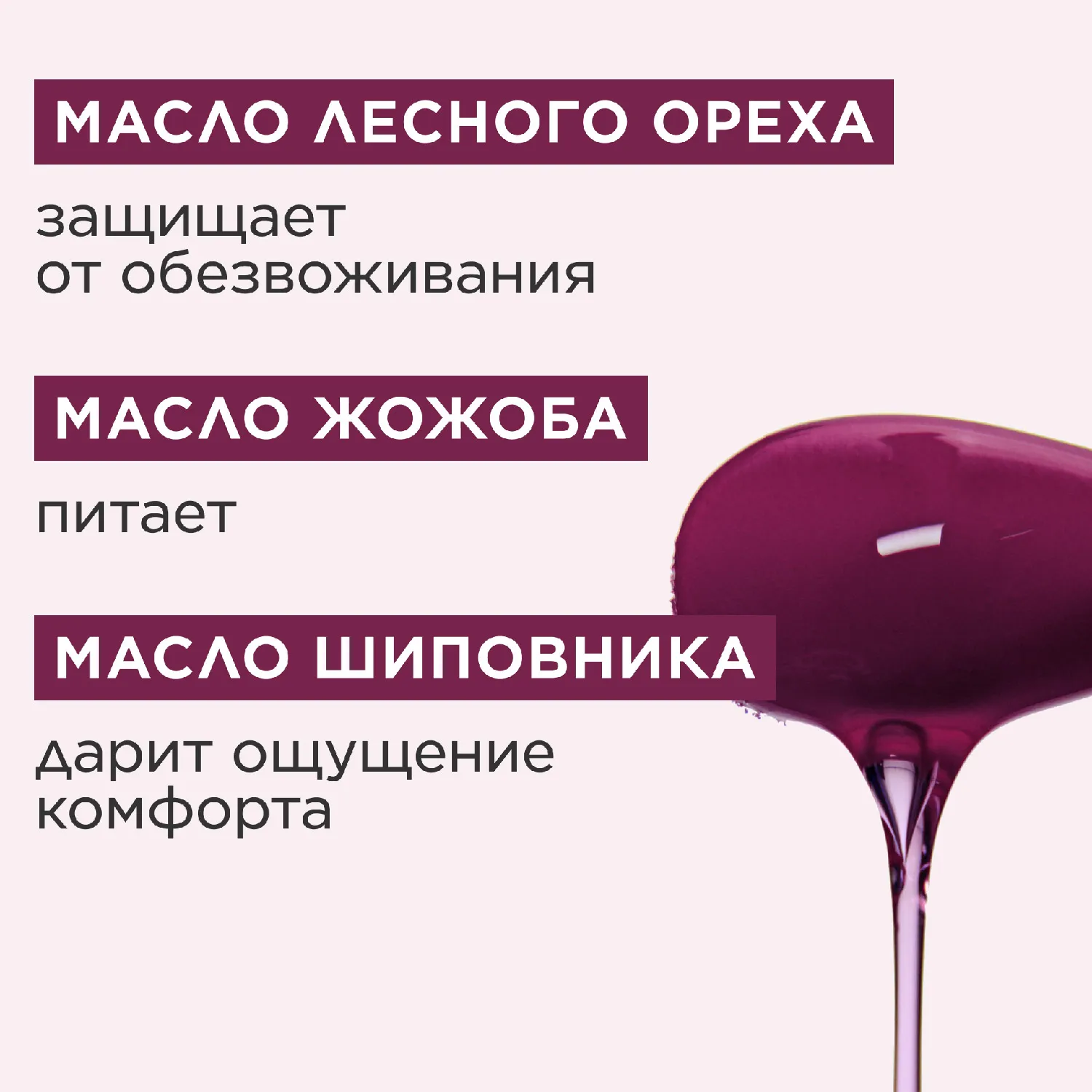 Lip Comfort Oil Масло-блеск для губ