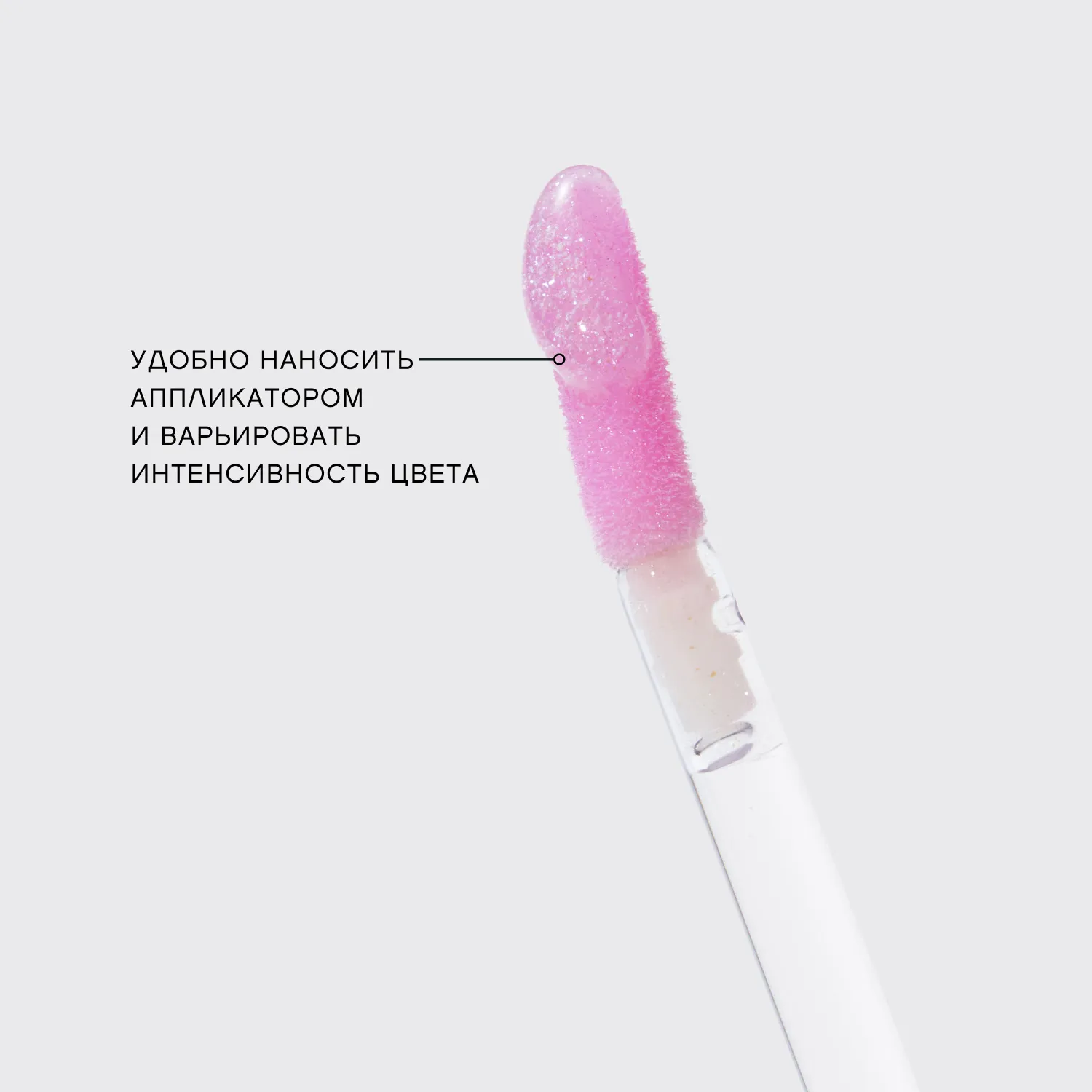 Tint Magique Блеск для губ