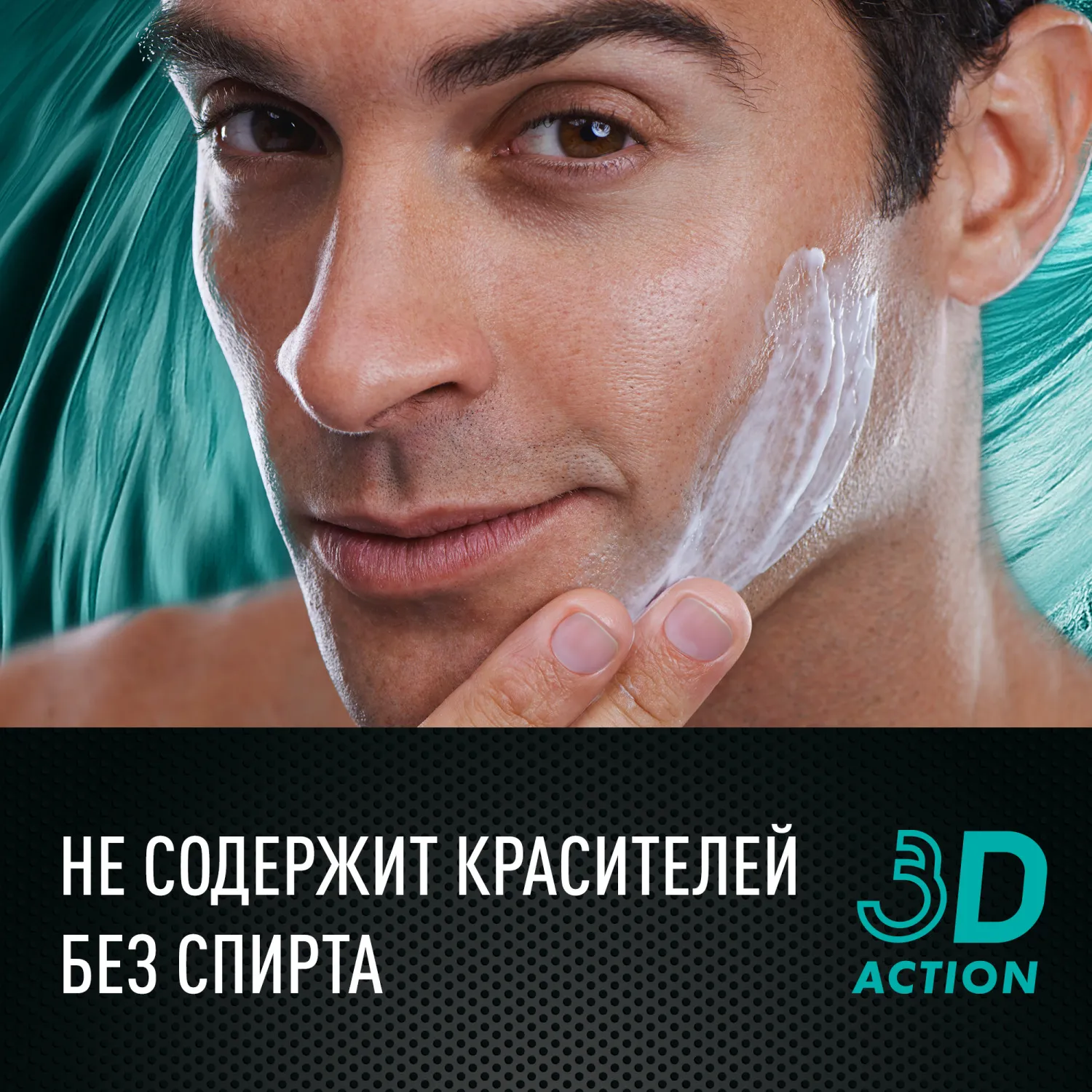 Pro Sensitive ΠΠ°Π»ΡΠ·Π°ΠΌ ΠΏΠΎΡΠ»Π΅ Π±ΡΠΈΡΡΡ Π΄Π»Ρ ΡΡΠ²ΡΡΠ²ΠΈΡΠ΅Π»ΡΠ½ΠΎΠΉ ΠΊΠΎΠΆΠΈ, ΡΠ²Π»Π°ΠΆΠ½ΡΡΡΠΈΠΉ, ΡΠΌΡΠ³ΡΠ°ΡΡΠΈΠΉ, ΠΎΡ ΠΏΠΎΠΊΡΠ°ΡΠ½Π΅Π½ΠΈΠΉ, ΡΠΈΡΡΡΡΠΎΠ²ΡΠΉ Π°ΡΠΎΠΌΠ°Ρ