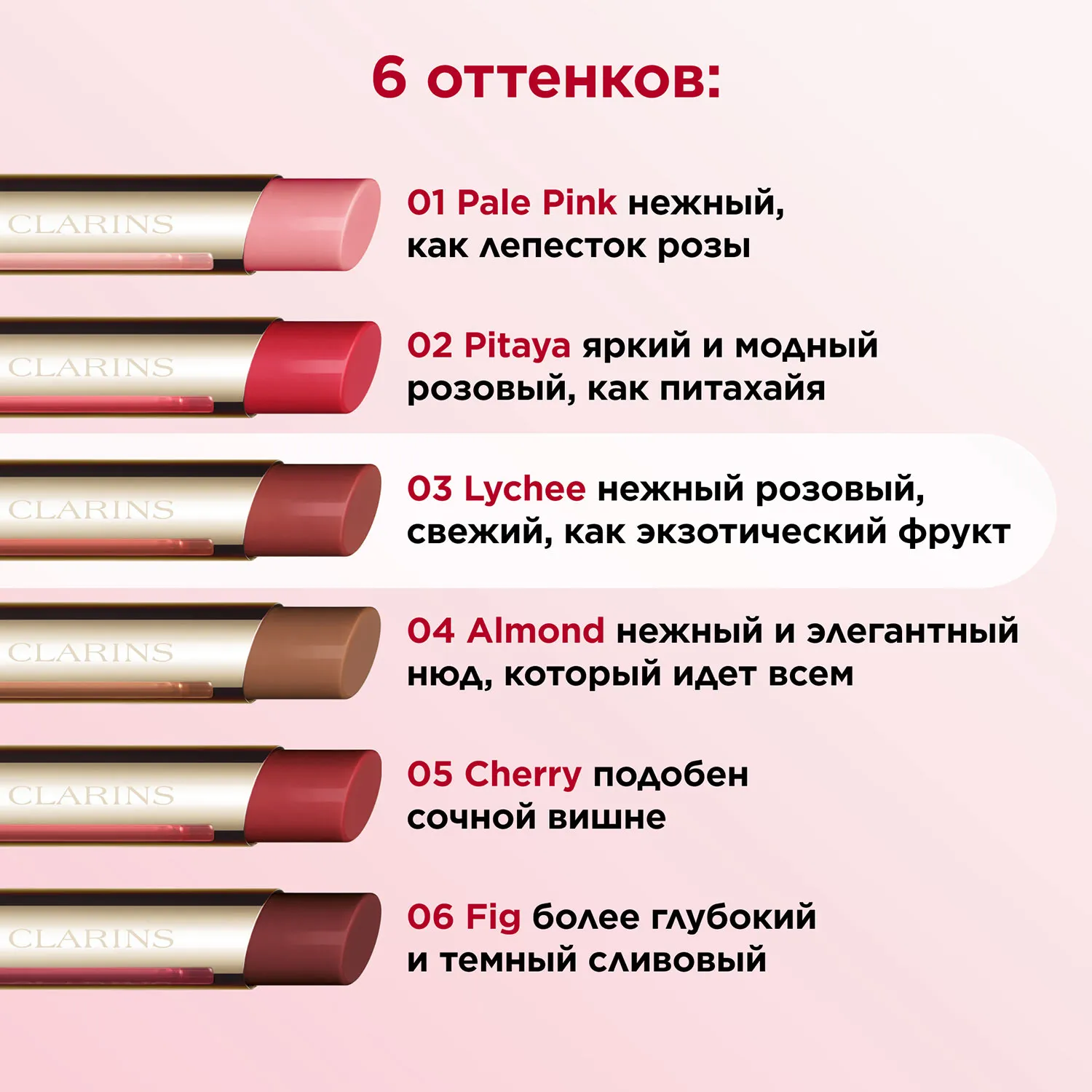 Lip Oil Balm Бальзам для губ на основе масел