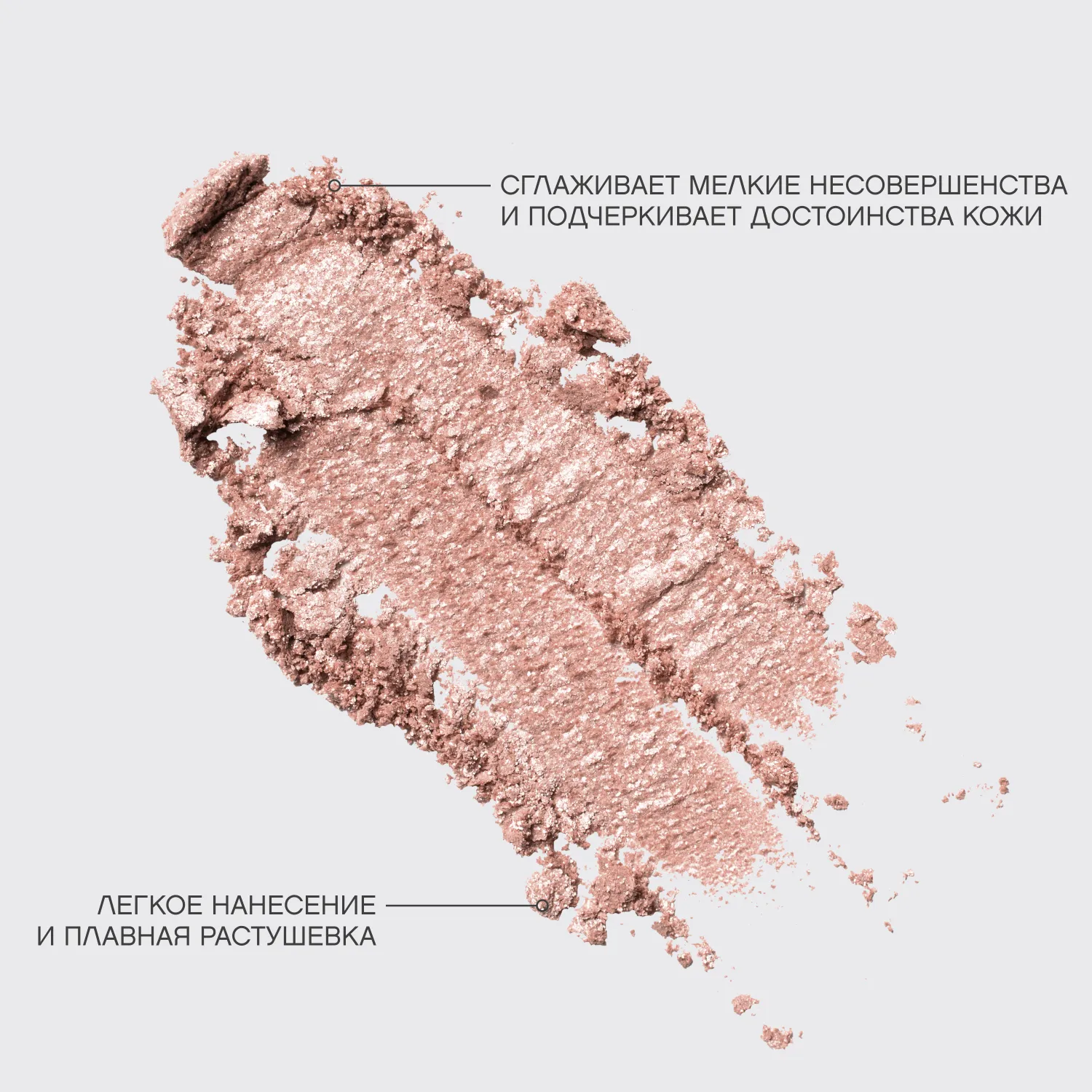 Francafrique Хайлайтер