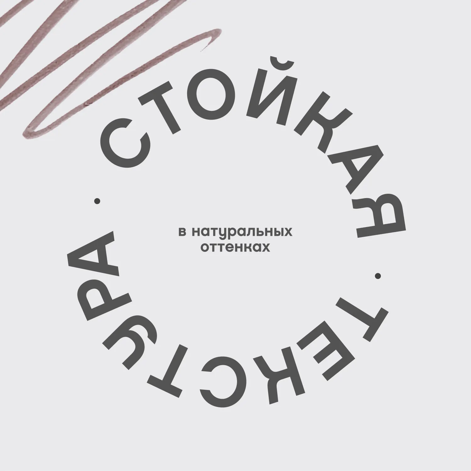 Marqueur superb Маркер для бровей