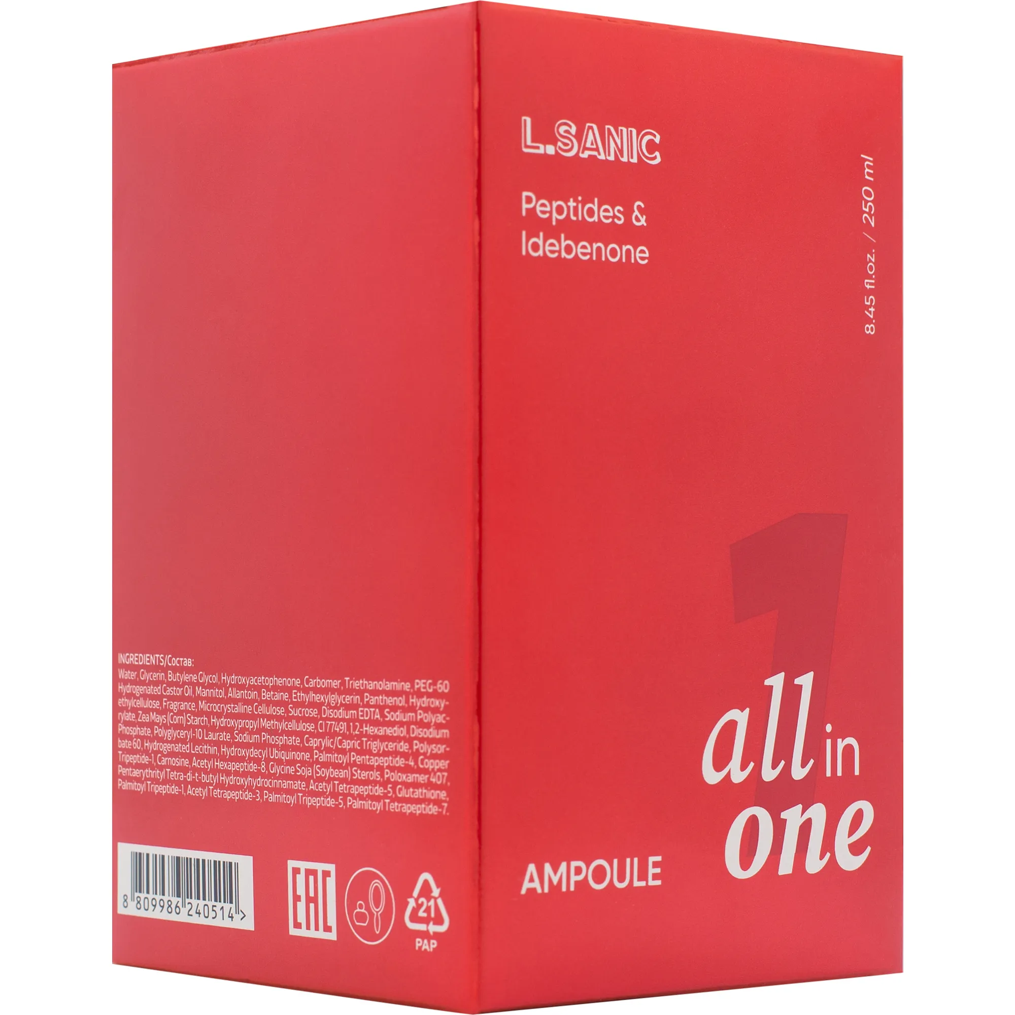 Антивозрастная сыворотка с пептидами и идебеноном 