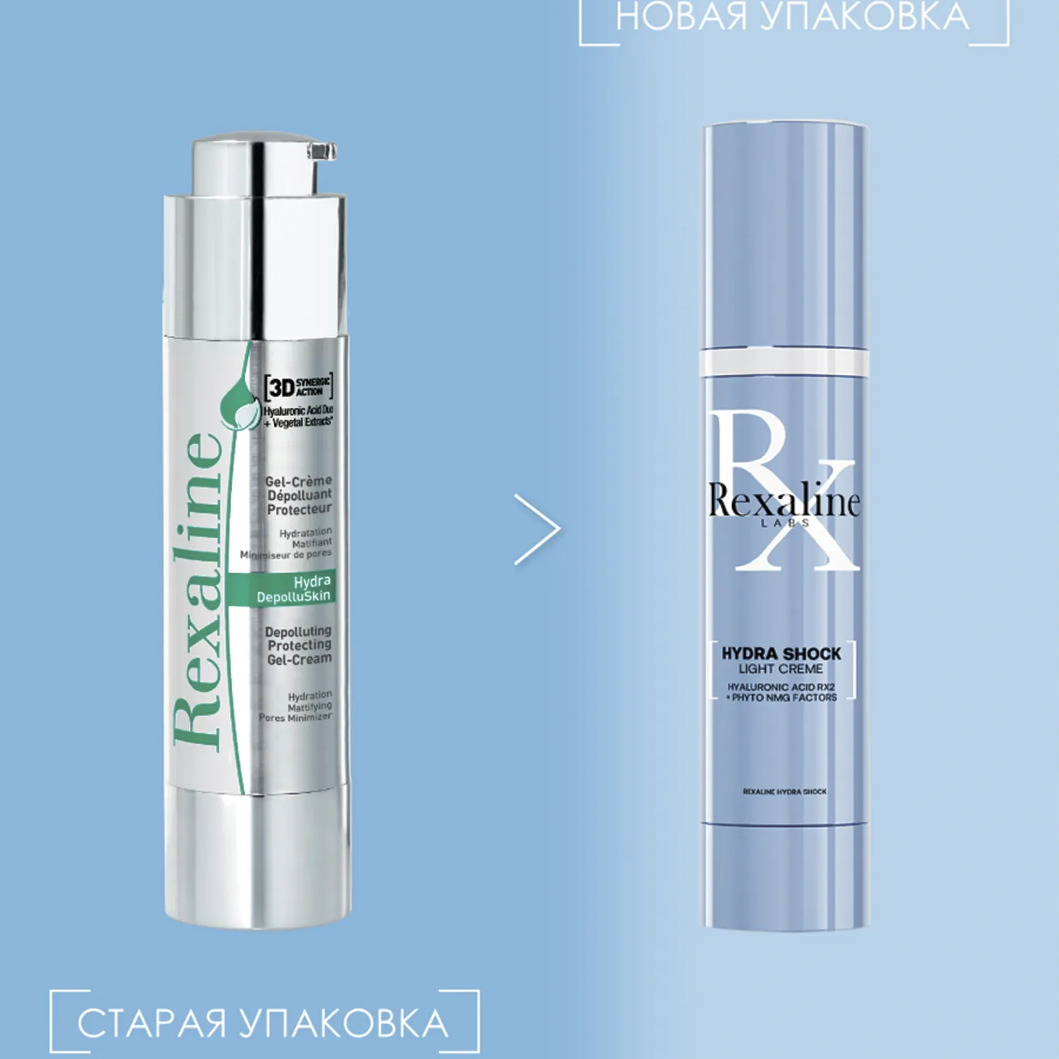 Hydra Shock Крем-гель бьюти-детокс ультраувлажняющий