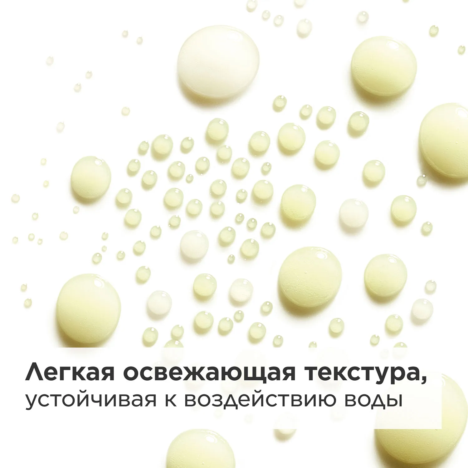 Brume Solaire Embellissante Увлажняющий солнцезащитный спрей для тела SPF 50+