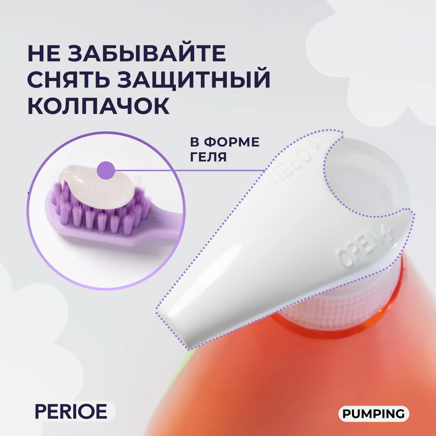 Whitening Pumping Toothpaste Зубная паста отбеливающая