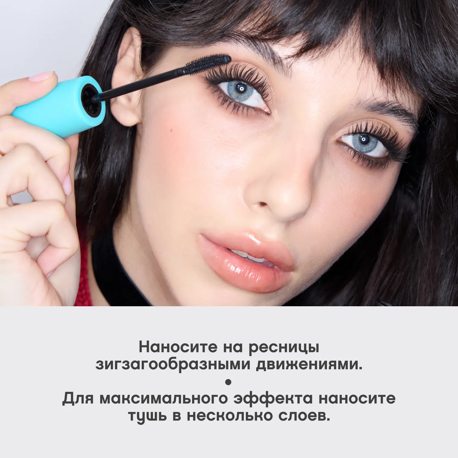 Curve Scandale Тушь для ресниц с эффектом изгиба и объема