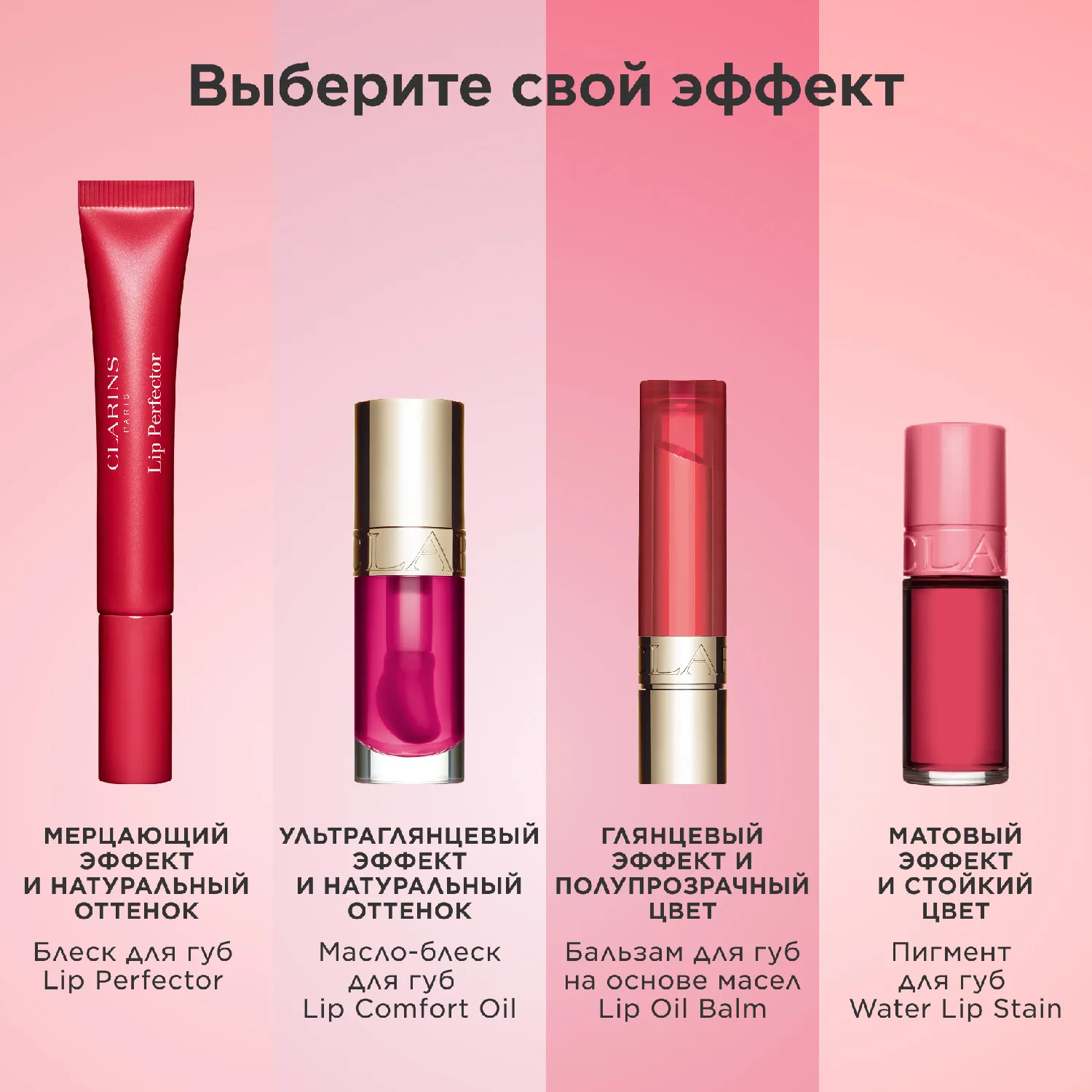 Natural Lip Perfector Блеск для губ