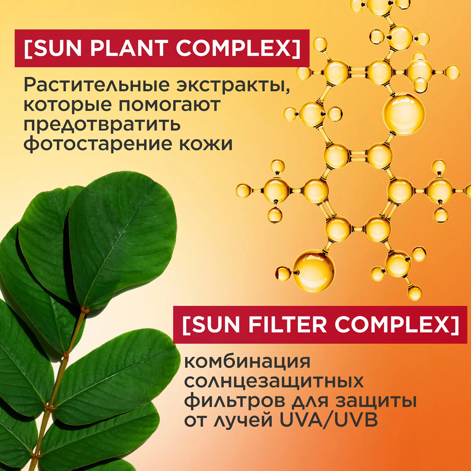 Creme Solaire Jeunesse Солнцезащитный крем для лица против морщин SPF 30 