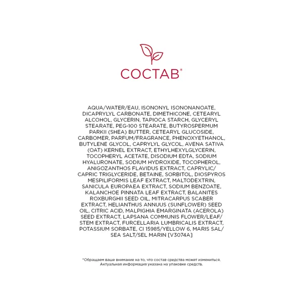 Extra-Firming Регенерирующий дневной крем против морщин для любого типа кожи