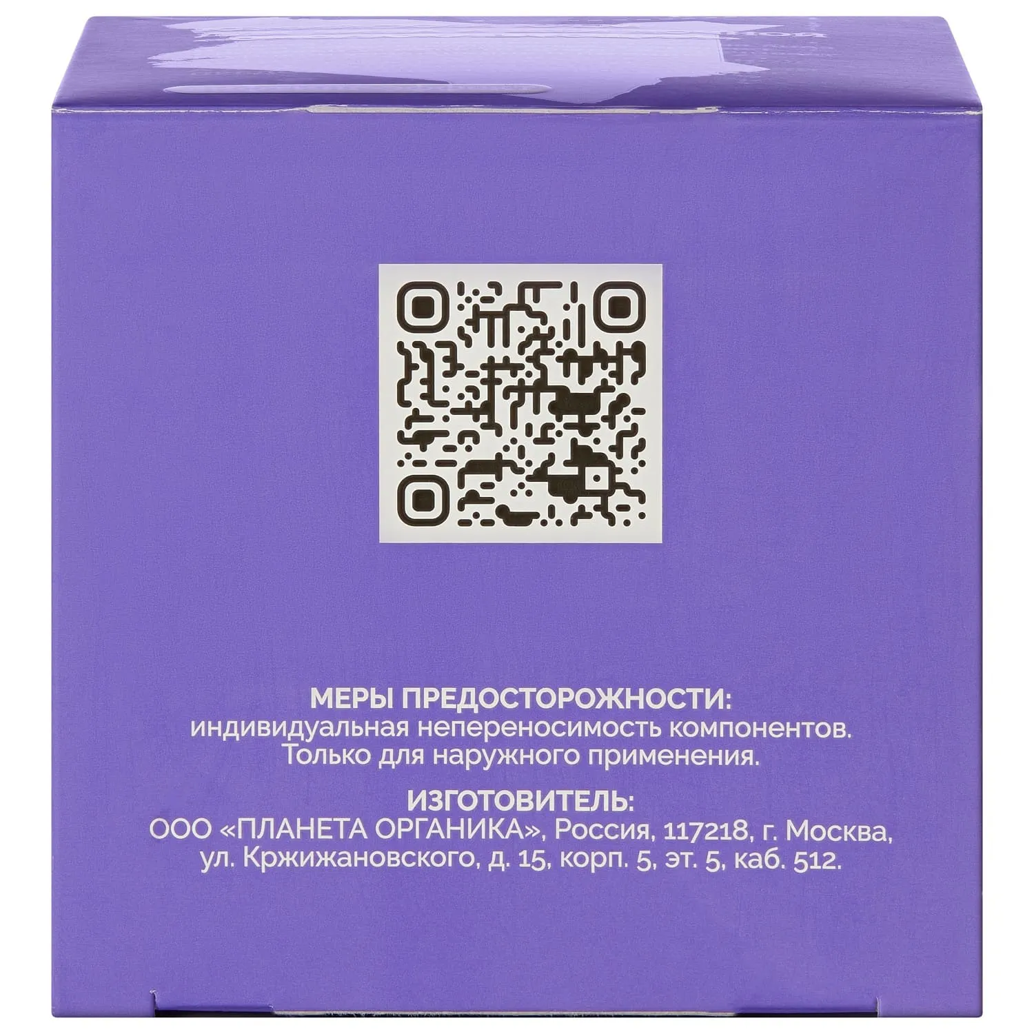 Кенийский крем для лица и шеи дневной ревитализирующий