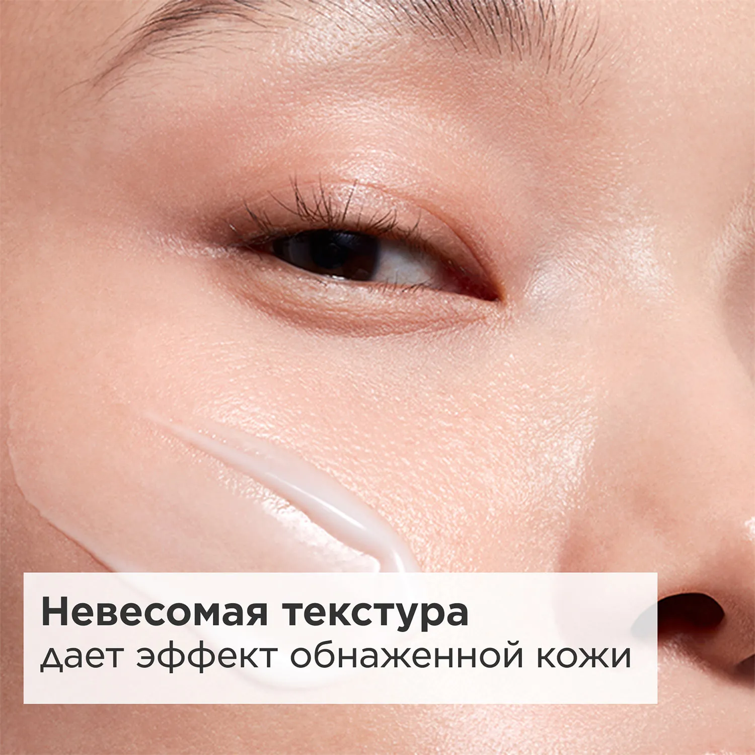 Extra-Firming Регенерирующая эмульсия для лица для любого типа кожи