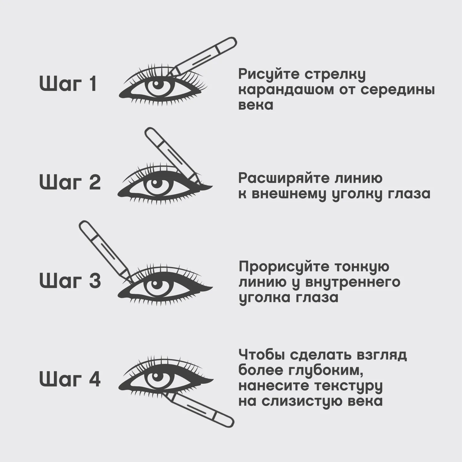 Liner Flirteur Карандаш для глаз