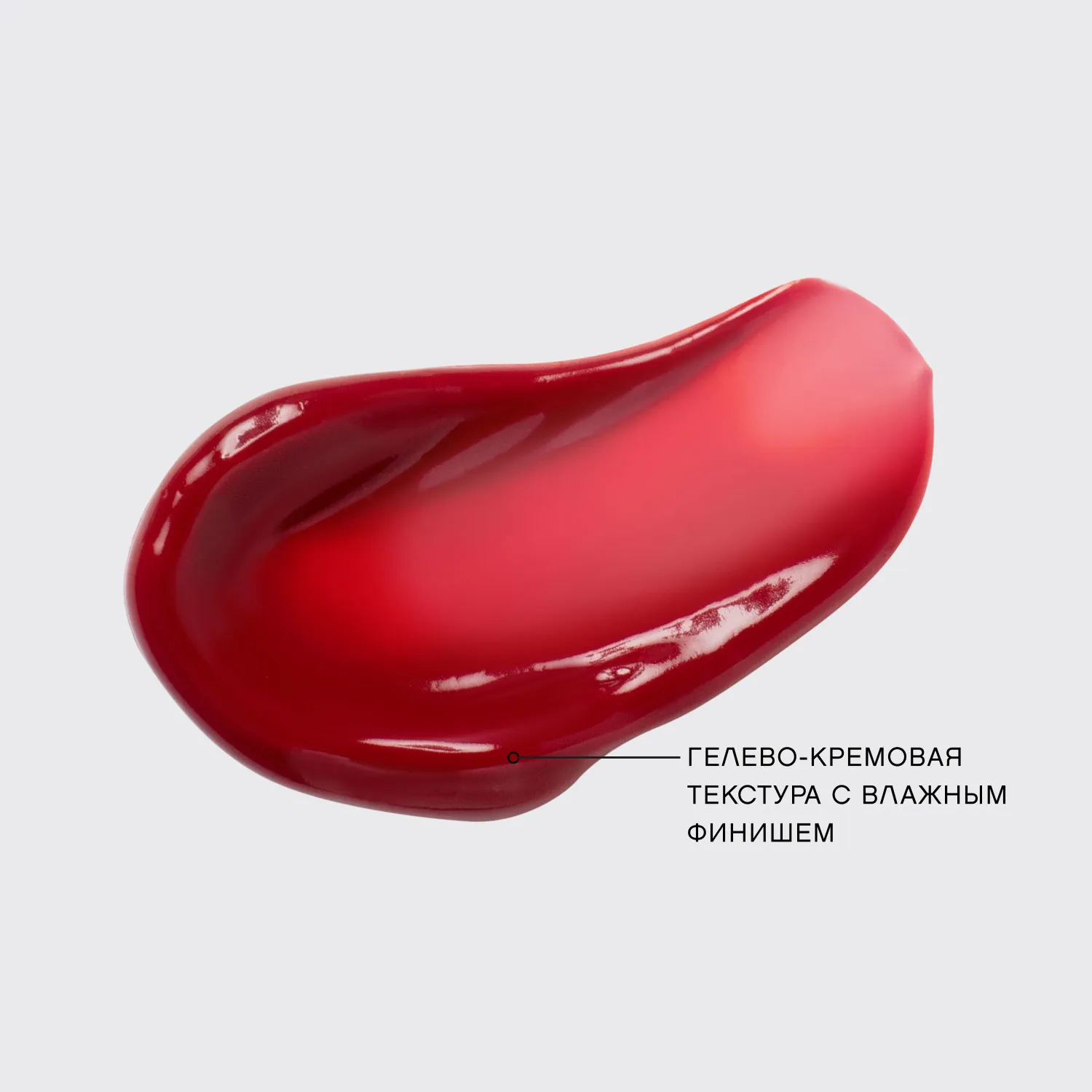 Tititint Тинт для губ