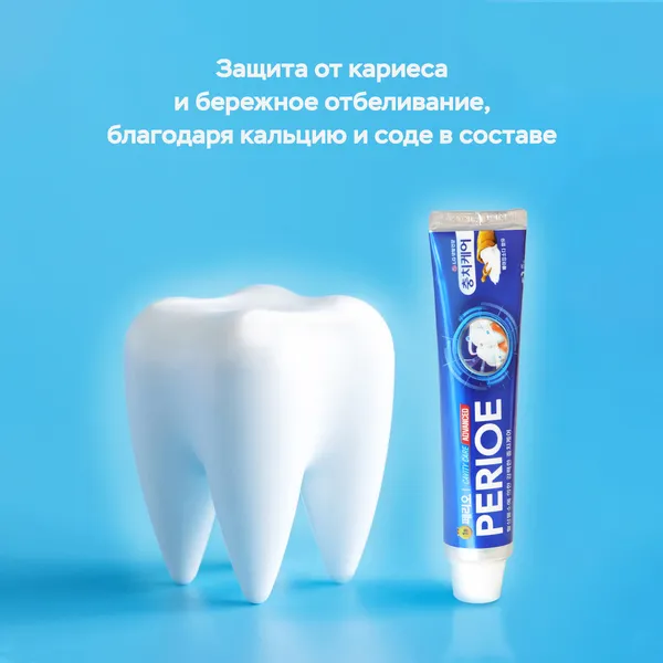 Cavity Care Advanced Зубная паста для эффективной борьбы с кариесом