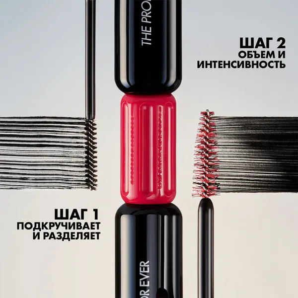 THE PROFESSIONALL Двусторонняя тушь для ресниц