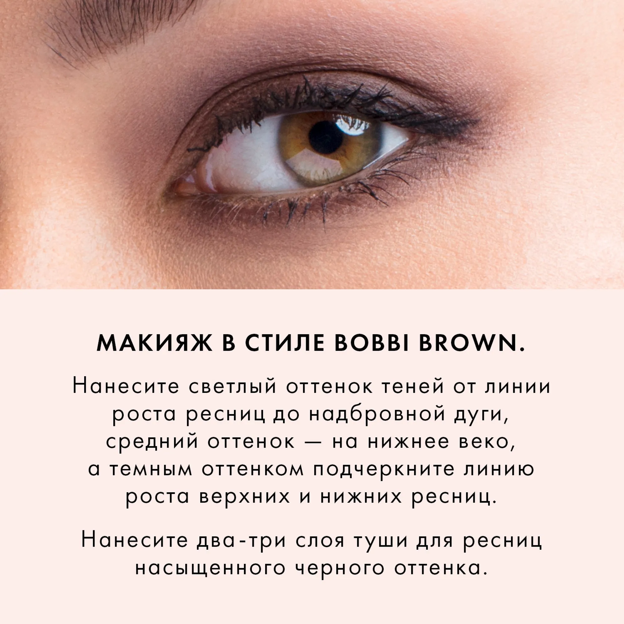 Luxe Eye Shadow Тени для век