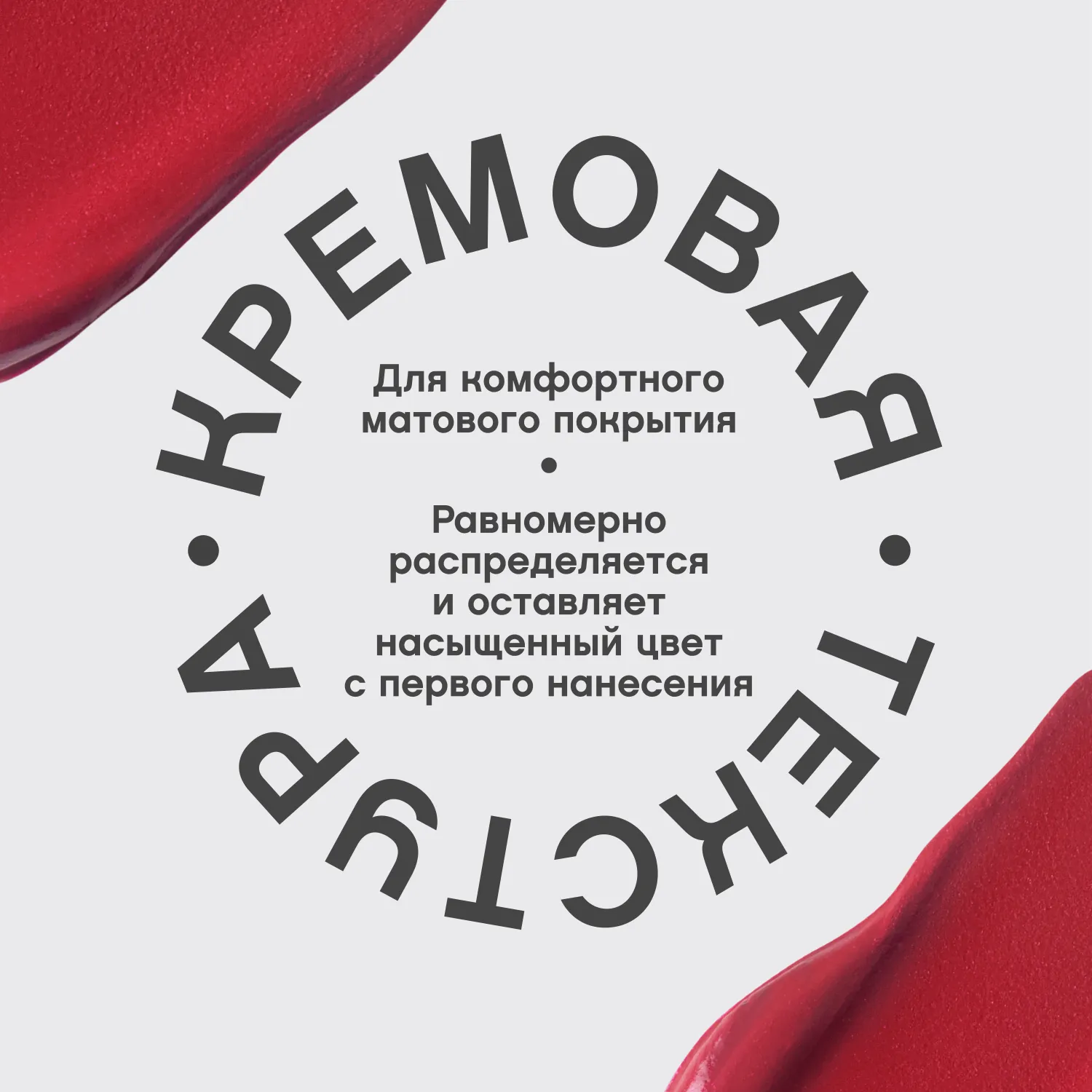 VOLUMMATTE Устойчивая жидкая матовая помада для губ с плампингом