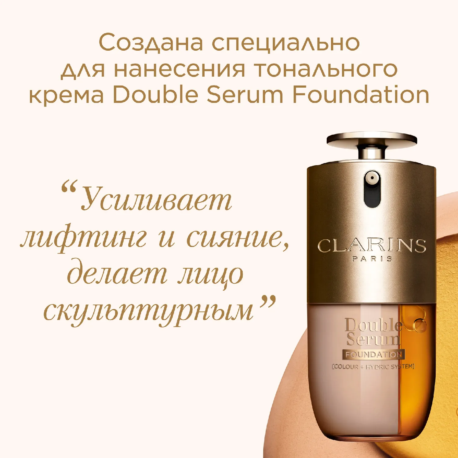 Gua Sha-Inspired Foundation Brush Кисть для тона, усиливающая эффект лифтинга 