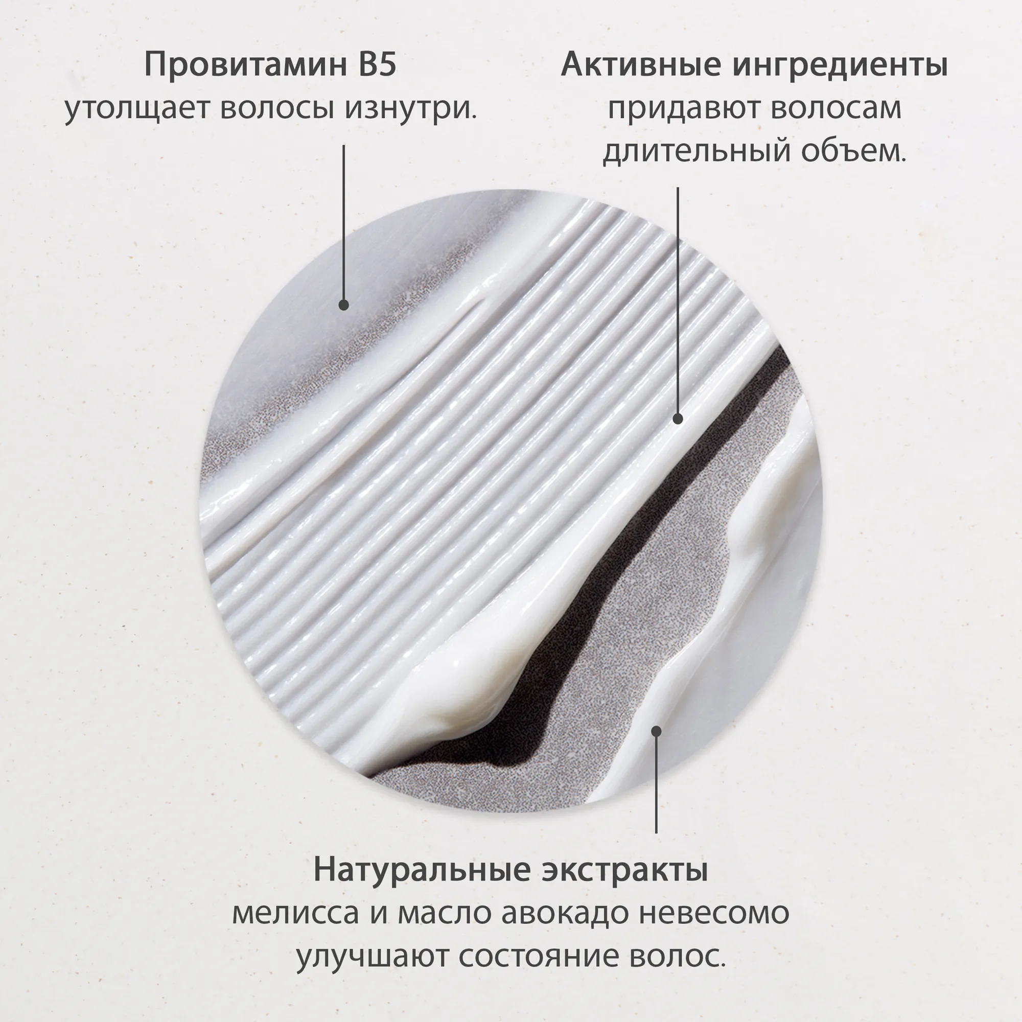 VOLUMISING Кондиционер для объёма волос Создай объём