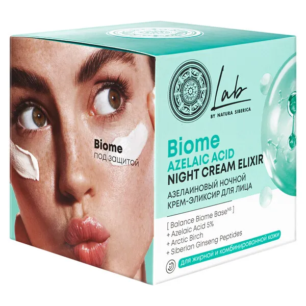 LAB Biome Крем-эликсир для жирной и комбинированной кожи ночной