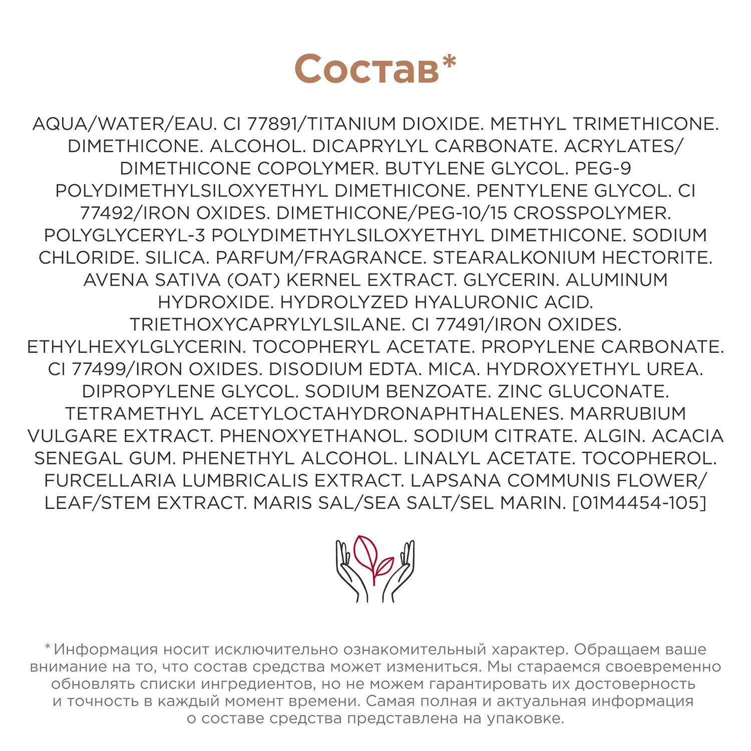 Skin Illusion Full Coverage Π£ΡΡΠΎΠΉΡΠΈΠ²ΡΠΉ ΡΠΎΠ½Π°Π»ΡΠ½ΡΠΉ ΠΊΡΠ΅ΠΌ Ρ ΠΌΠ°ΡΠΎΠ²ΡΠΌ ΡΡΡΠ΅ΠΊΡΠΎΠΌ