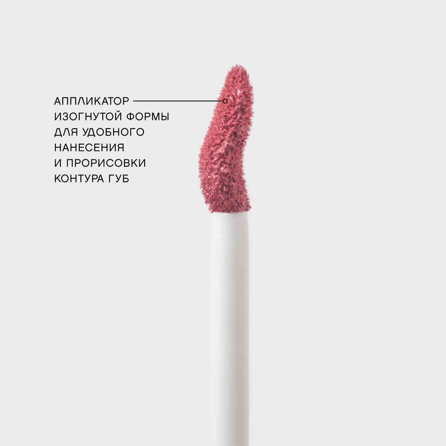 VOLUMMATTE Устойчивая жидкая матовая помада для губ с плампингом