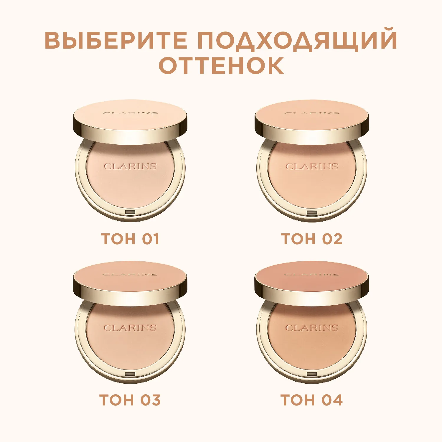 Ever Matte Матирующая компактная пудра