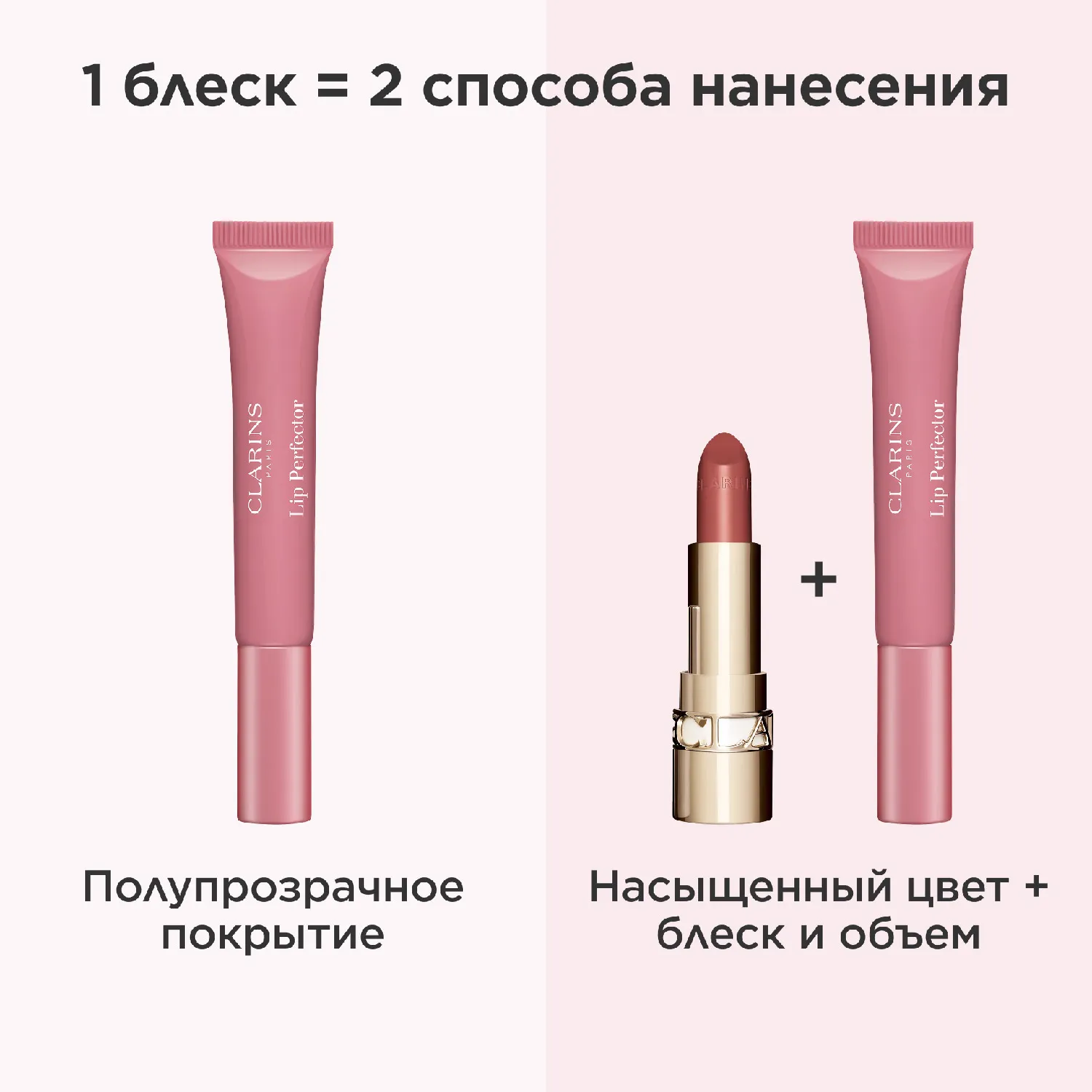 Natural Lip Perfector Блеск для губ