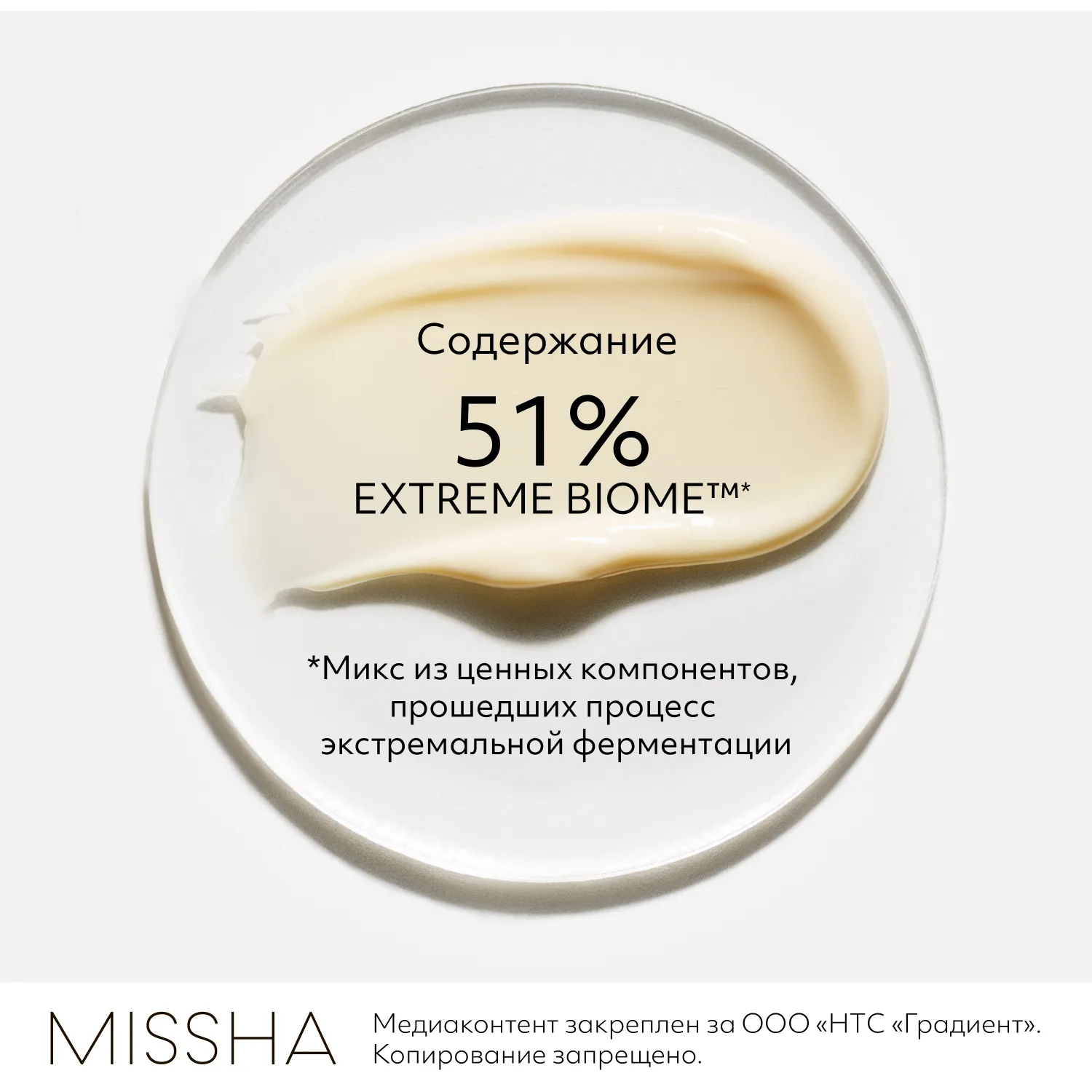 Time Revolution Night Repair Маска для лица с пролонгированным анти-эйдж эффектом