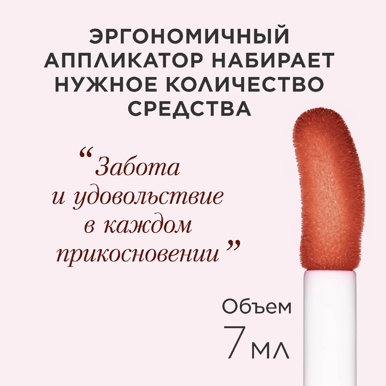 Lip Comfort Oil Масло-блеск для губ