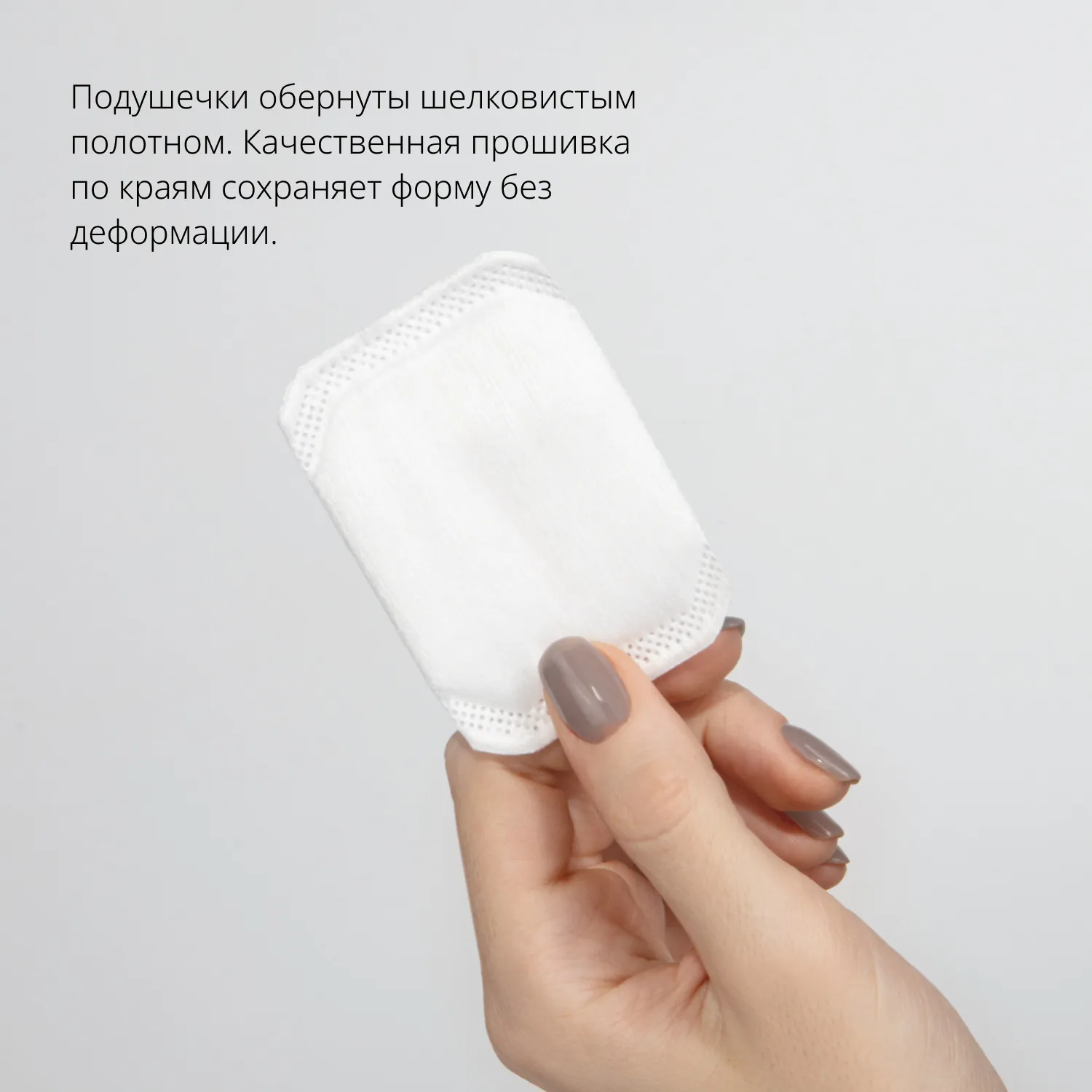 Silk Feel Cotoon Puf Ватные диски